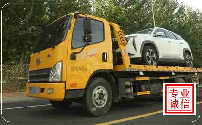 五河汽车道路救援